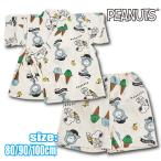 子供ベビー甚平PEANUTSスヌー...