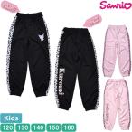 キッズ サンリオ sanrio ジャージ パンツ ロングパンツ ボトムス エステルジャージ キティ クロミ ヒョウ柄 レオパード柄 女の子 ガールズ 120-160 平成ギャル