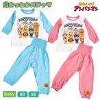 ショッピング腹巻 キッズ ベビー アンパンマン パジャマ 上下セット 男の子 女の子 あったか 長袖 腹巻付き 温活 90cm 95cm 綿100％ バンダイ BANDAI ピンク ブルー 部屋着