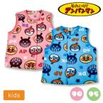 アンパンマン 子供服 ふわふわあったか ベスト 1点までメール便可 キッズ 女の子 男の子 ピンク ブルー 秋 冬 90cm 95cm