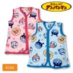 アンパンマン 子供服 ふわふわあったか おやすみ ベスト 1点までメール便可 キッズ 女の子 男の子 ピンク ブルー 秋 冬 90cm 95cm