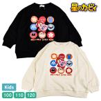 ショッピングカービィ カービィ 星のカービィ キッズ トップス スウェット 長袖 トレーナー プリント スウェットシャツ 子供 ボーイズ ガールズ 男の子 女の子 男児 女児  バンダイ 【