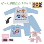  Anpanman пижама baby Kids выставить верх и низ в комплекте стеганый ребенок ребенок одежда длинный рукав длинные брюки мужчина девочка мужчина . женщина . ребенок 80 90 95 пребывание часть магазин надеты гарантия 