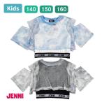 JENNI 半袖 Tシャツ タンクトップ トップス 重ね着 子供 キッズ メッシュ テレコ 140 150 160 女児 女の子 ガールズ かわいい おしゃれ 小学生 プレゼント ダン