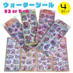 4 шт. комплект наклейка кошка девочка вода наклейка симпатичный герой популярный животное девочка эпоха Heisei вода pkpk.... эпоха Heisei fancy наклейка .kilaki