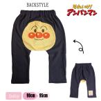  Anpanman baby Kids Monkey брюки низ ребенок мужчина . женщина . мужчина девочка boys девушки BANDAI Bandai 90 95 весна осень [1 пункт до почтовая доставка возможно ]