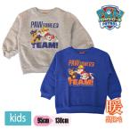 ショッピングパウパトロール パウパトロール トレーナー 裏起毛 キッズ ジュニア 子ども 子供 ボーイズ 男の子 男児 パウパト スウェット あったか 暖かい 90-130cm