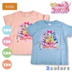キミとアイドル プリキュア Tシャツ 半袖 子供 綿100% 2点までメール便可 春 夏 プリント 青 ピンク 100 110 120 130 女の子 プレゼント
