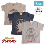  Anpanman футболка короткий рукав ребенок Kids ребенок одежда tops мужчина . мужчина boys 80 90 95 подарок хлопок 100% Bandai [2 пункт до почтовая доставка возможно ]