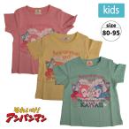  Anpanman футболка короткий рукав ребенок Kids ребенок одежда tops мужчина . мужчина boys 80 90 95 подарок хлопок 100% Bandai [2 пункт до почтовая доставка возможно ]