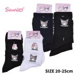  Sanrio носки мой mero черный mi My Melody черный mi Chan симпатичный 20-25cm 10cm длина 15cm длина [3 пункт до почтовая доставка возможно ]