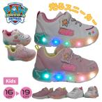 パウパトロール パウパト フラッシュスニーカー 光る靴 スニーカー 子供 女の子 靴 運動靴 入園 入学 新学期 キッズ シューズ 1X461PH ホワイト ピンク 16-19cm