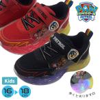 [公式オンライン記念祭] [キャラクター＆ブランド]キッズ シューズ パウパトロール パウパト フラッシュシューズ 光るスニーカー 靴 光る靴 子供 男の子 運動靴