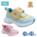 ショッピングみりん しまじろう みみりん キッズシューズ 2SJJ0002 マジックシューズ ベネッセ マジックテープ 15-19cm 男児 女児 男の子 女の子 キャラクター かわいい スニーカー
