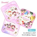  носовой платок Sanrio Cara черный mi Kitty мой merosinamon3 шт. комплект Mini полотенце полотенце для рук Mini носовой платок sanrio уход за детьми . детский сад входить . входить . новый . период 3 шт. комплект 