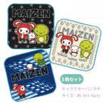  носовой платок ma ранее 3 шт. комплект Mini полотенце полотенце для рук Mini носовой платок Kids ребенок уход за детьми . детский сад входить . входить . новый . период 3 листов комплект подарок 2 комплект до почтовая доставка возможно 