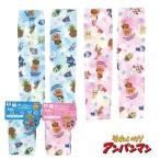  Anpanman Kids гетры для рук Kids уход за детьми . детский сад новый входить . новый . период входить . гетры для рук UV перчатки UV навес . средний . меры выгоревший на солнце участок [1 пункт до почтовая доставка возможно ]