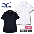 [値下げ品]ミズノ MIZUNO