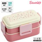 弁当箱 二段 食洗機 レンジ 対応 抗菌 日本製 容量 600ml スケーター skater PFLW4AG ランチボックス ロック サンリオ sanrio こぎみゅん コギムーナ ランチボッ