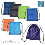 napsak легкий красочный сумка вспомогательный сумка посещение школы надеты изменение inserting бассейн сумка сумка для обуви спортивная форма inserting спорт 1 пункт до почтовая доставка возможно 