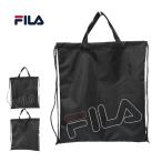 FILA ナップサック フィラ レッスンバッグ リュック トートバッグ ナップザック サブバッグ 男女兼用 ユニセックス 普段使い カジュアル 通学 学童 部活 体操服