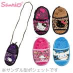  Sanrio девушка сандалии type небольшая сумочка леопардовая расцветка Cara Leopard Kitty My Melody черный misinamon кейс сумка на плечо сумка мульти- кейс 2 шт .