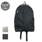  рюкзак рюкзак фреон застежка-молния выход пикник уличный путешествие простой модный застежка-молния 25L сумка сумка для мужчин и женщин 