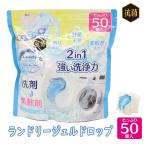  прачечная гель Drop 50 штук одежда для средство для стирки сильный мойка сила гибкий . ввод 2in1 в одном корпусе средство для стирки стирка антибактериальный гибкий . измерение не необходимо сладкий Bloom аромат длина .. чистый .