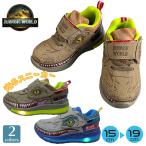 ショッピング恐竜 キッズ シューズ ジュラシックワールド 光る靴 フラッシュシューズ 光るスニーカー 靴 子供 男の子 靴 恐竜 キョウリュウ 運動靴 入園 入学 新学期 15-19cm JW20