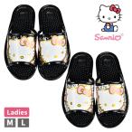 サンリオ SANRIO 健康サンダル ハローキティ キティちゃん レディース サンダル 屋内履き サンリオキャラクターズ 足つぼ イボイボ SA4194