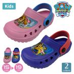 pau Patrol paupato Kids EVA сандалии обувь сабо ребенок мужчина девочка мужчина . женщина . уход за детьми . детский сад бассейн водные развлечения 15-19cm PA70167 PA70168