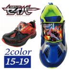 仮面ライダーセイバースニーカー-SB2503 15-19/スニーカー/キッズスニーカー/子供用スニーカー/学校/靴/子供靴/男の子/キャラクター/2503