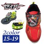 仮面ライダーセイバー光るスニーカー-SB2504 スニーカー/キッズスニーカー/子供用スニーカー/学校/靴/子供靴/男の子/キャラクター/2504/光る/フラッシュ