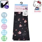  женский женщина Sanrio sanrio Kitty выгоревший на солнце участок Kitty гетры для рук 55cm длинный UV перчатки рука покрытие покрытие контакт охлаждающий . вода скорость . антибактериальный дезодорация UV cut выгоревший на солнце участок меры [3