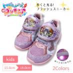 Yahoo! Yahoo!ショッピング(ヤフー ショッピング)トロピカル〜ジュ プリキュア フラッシュスニーカー 女の子 子供用 光る 靴 運動靴 入園 入学 進級 新学期 祝い プレゼント キッズ シューズ