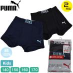 �L�b�Y PUMA �v�[�} �{�N�T�[�p���c �{�N�T�[�u���[�t 2���g �j�� �j�̎q �{�[�C�Y �O�J�� ���� �C���i�[ �p���c �{�N�T�[ ��100�� �y2�Z�b�g�܂Ń��[���։z