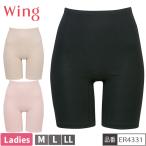 [ Wing fea][. приобретенный товар ] Wacoal WACOAL Wing Wing ER4331 3 минут длина внутренний брюки женский внутренний низ M-LL хлопок. роскошь органический ko