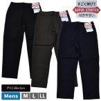  джентльмен мужской брюки super стрейч брюки низ M-LL растягивать . легкий брюки стрейч PH Collection длинные брюки длинные брюки передний открытие 