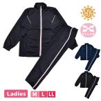  женский женщина джерси выставить верх и низ в комплекте линия тренировка одежда часть магазин надеты спортивный бюстгальтер k темно-синий уголь стрейч UV уход M L LL