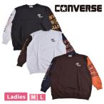  Converse converse женщина женский тренировочный длинный рукав футболка верх Sprint спортивная фуфайка тянуть over Mini обратная сторона шерсть M L 1 шт до почтовая доставка возможно 