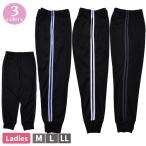  женщина женский брюки брюки-джоггеры джерси линия линия брюки тренировка одежда 2 линия брюки-джоггеры M-LL часть магазин надеты спорт jo серебристый g War gold 