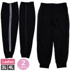  женский женщина большой размер брюки брюки-джоггеры джерси линия линия брюки тренировка одежда 2 линия брюки-джоггеры часть магазин надеты спорт jo серебристый gu