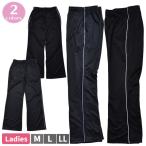  женщина женский тренировочные штаны flare pants низ джерси брюки трубчатая обводка линия брюки M-LL спорт Jim ходьба работник по уходу за детьми helper уход 