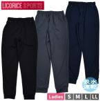  женщина женский джентльмен мужской LICORICE SPORTS брюки-джоггеры tore хлеб джерси брюки джерси брюки . вода скорость .S M L LL dry тренировка часть магазин надеты салон 