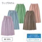  полотенце на липучке детский 80x120cm одноцветный хлопок 100% ученик начальной школы старшие классы ученик неполной средней школы девочка мужчина система . nano штраф обработка наматывать полотенце бассейн плавание плавание водные развлечения лето 