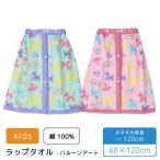  бассейн полотенце полотенце на липучке наматывать полотенце .... полотенце ba Rune искусство хлопок 100% 60x120cm ребенок ученик начальной школы младшие классы плавание . надеты взамен полотенце плавание море водные развлечения 