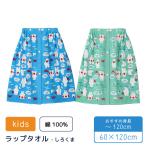  бассейн полотенце полотенце на липучке наматывать полотенце .... полотенце .. хлопок 100% 60x120cm ребенок ученик начальной школы младшие классы плавание . надеты взамен полотенце плавание море водные развлечения 