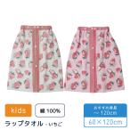  бассейн полотенце полотенце на липучке наматывать полотенце .... полотенце клубника хлопок 100% 60x120cm ребенок ученик начальной школы младшие классы плавание . надеты взамен полотенце плавание море водные развлечения 