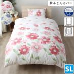 . futon покрытие одиночный длинный размер 150×210cm. чехол на футон одиночный длинный SL цветочный принт цветок обе боковой застежка-молния морщина став трудно вынимание и вкладывание простой MerryNigh