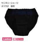 [. приобретенный товар ] гигиенический шорты ... длина днем для удобный обычно надеть обувь OK женский лет менструация для шорты брюки хлеб ti нижнее белье женщина женщина простой менструация для 3 шт .